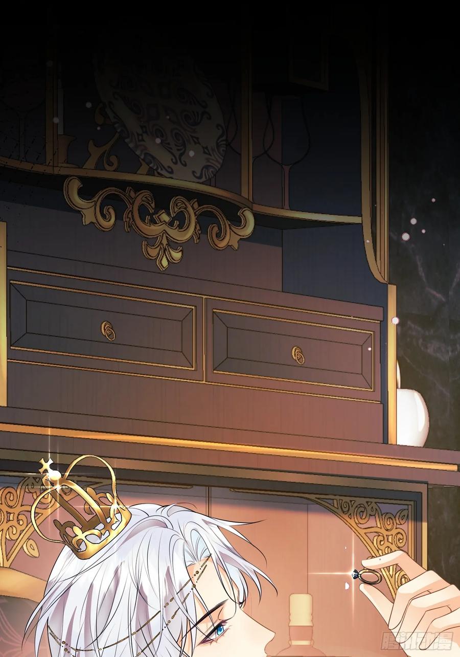 成为王爵的危险玩物 - 第22话：自恋鬼 - 第3张图