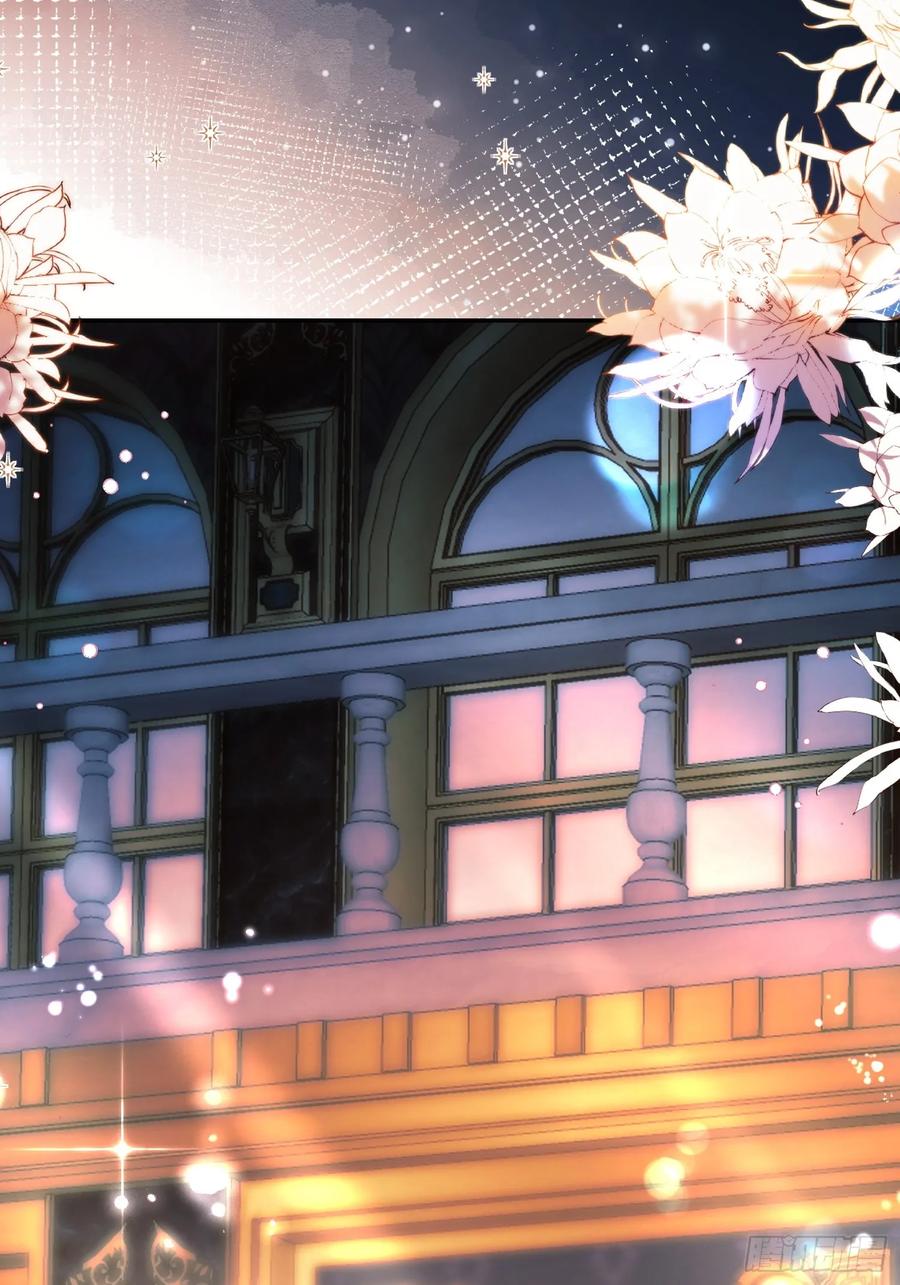 成为王爵的危险玩物 - 第22话：自恋鬼 - 第9张图