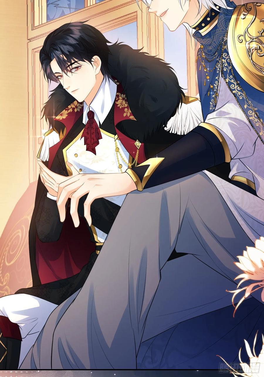 成为王爵的危险玩物 - 第22话：自恋鬼 - 第8张图