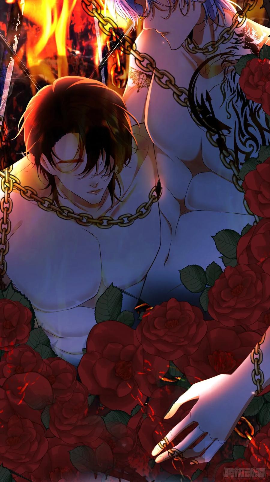 成为王爵的危险玩物 - 第23话：被通缉 - 第2张图