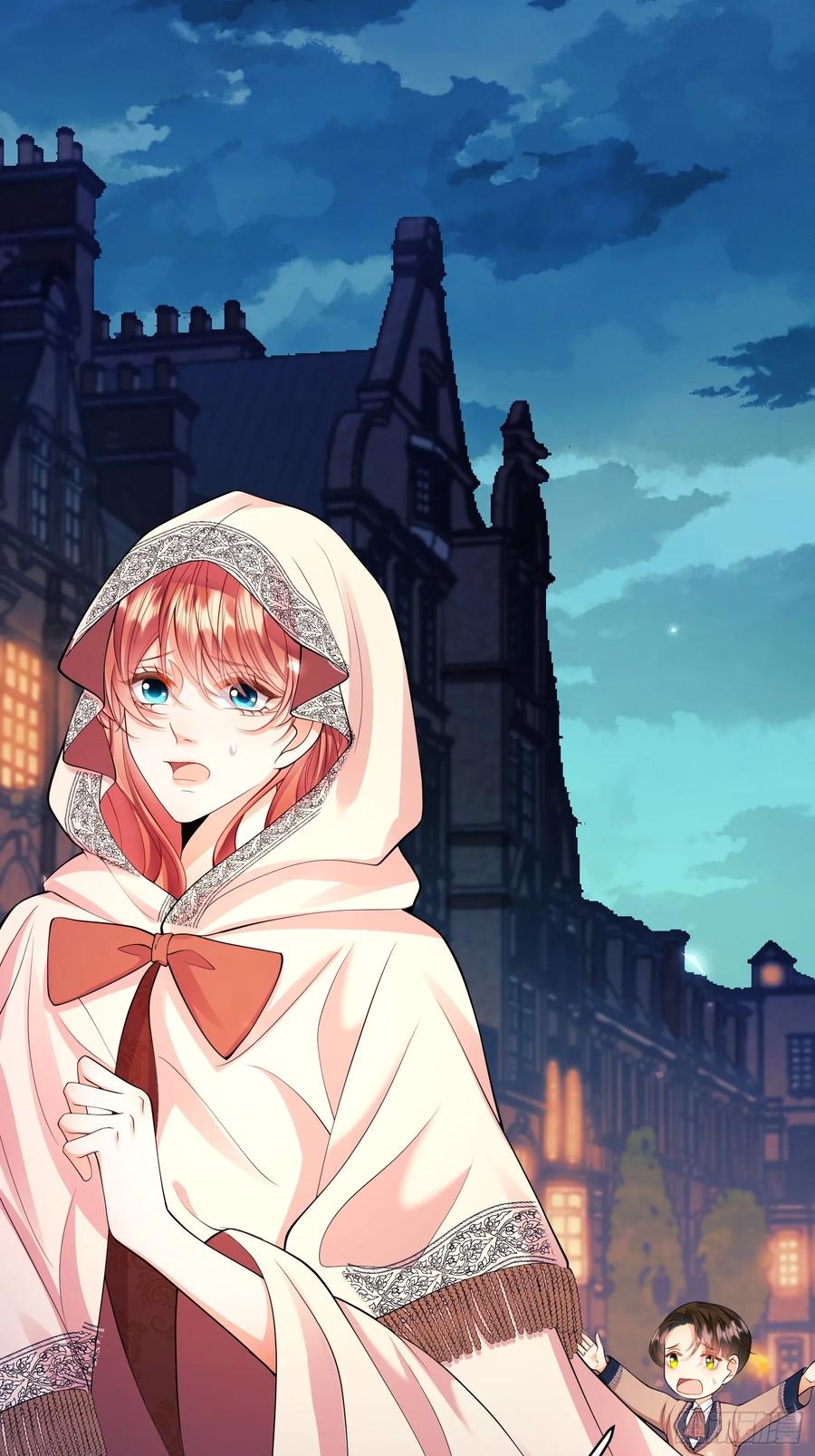 成为王爵的危险玩物 - 第23话：被通缉 - 第26张图