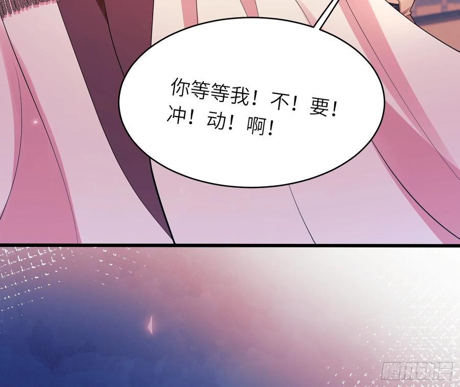 成为王爵的危险玩物 - 第23话：被通缉 - 第27张图