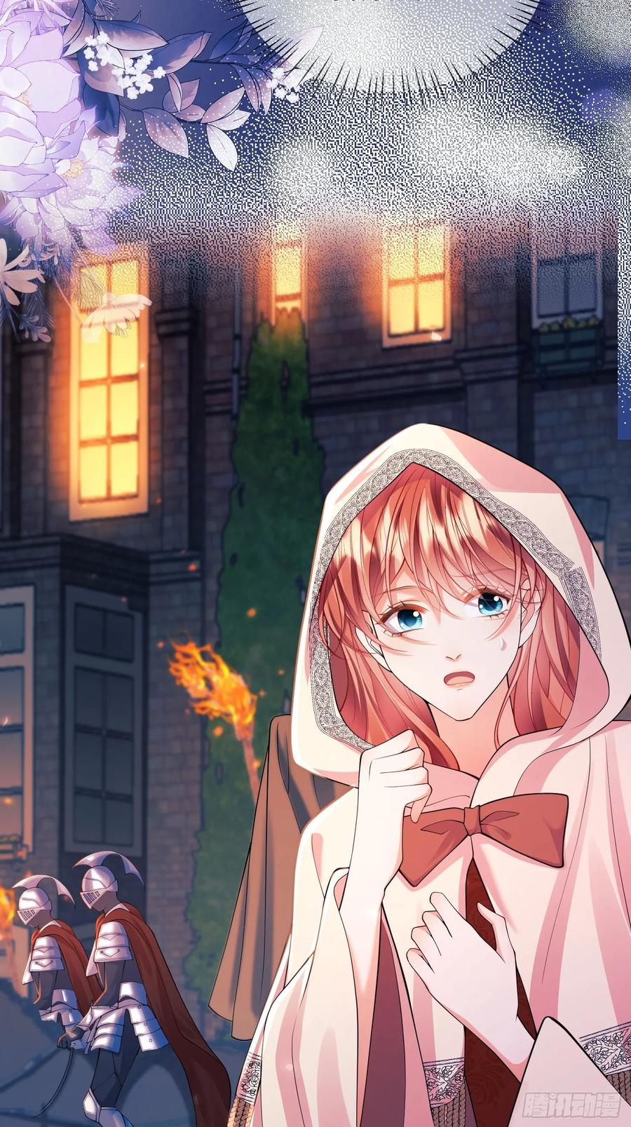 成为王爵的危险玩物 - 第23话：被通缉 - 第14张图