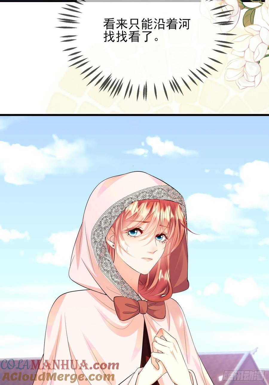 成为王爵的危险玩物 - 第24话：你人还怪好嘞 - 第34张图