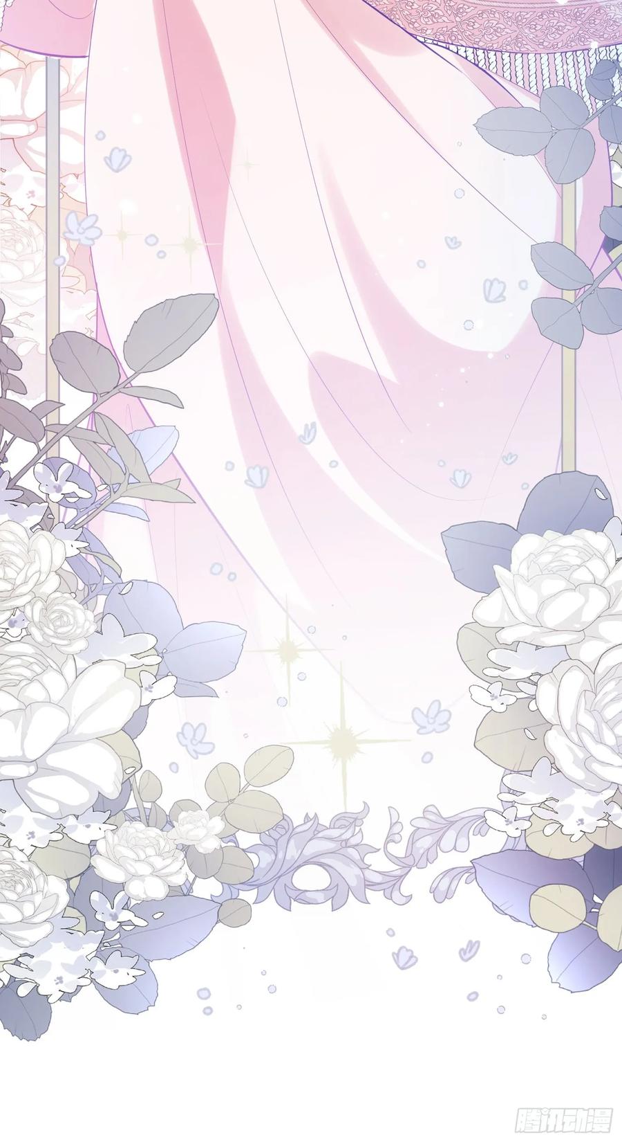 成为王爵的危险玩物 - 第24话：你人还怪好嘞 - 第23张图