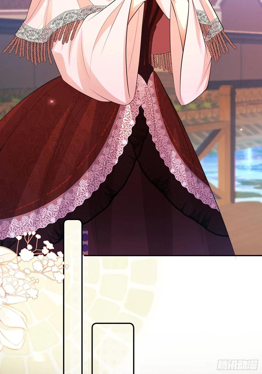 成为王爵的危险玩物 - 第24话：你人还怪好嘞 - 第35张图