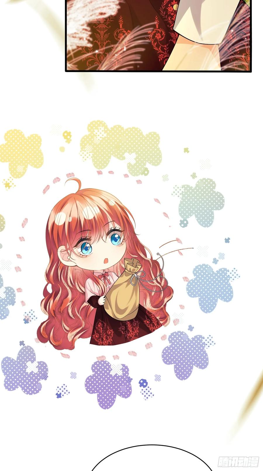 成为王爵的危险玩物 - 第25话：湖底 - 第41张图