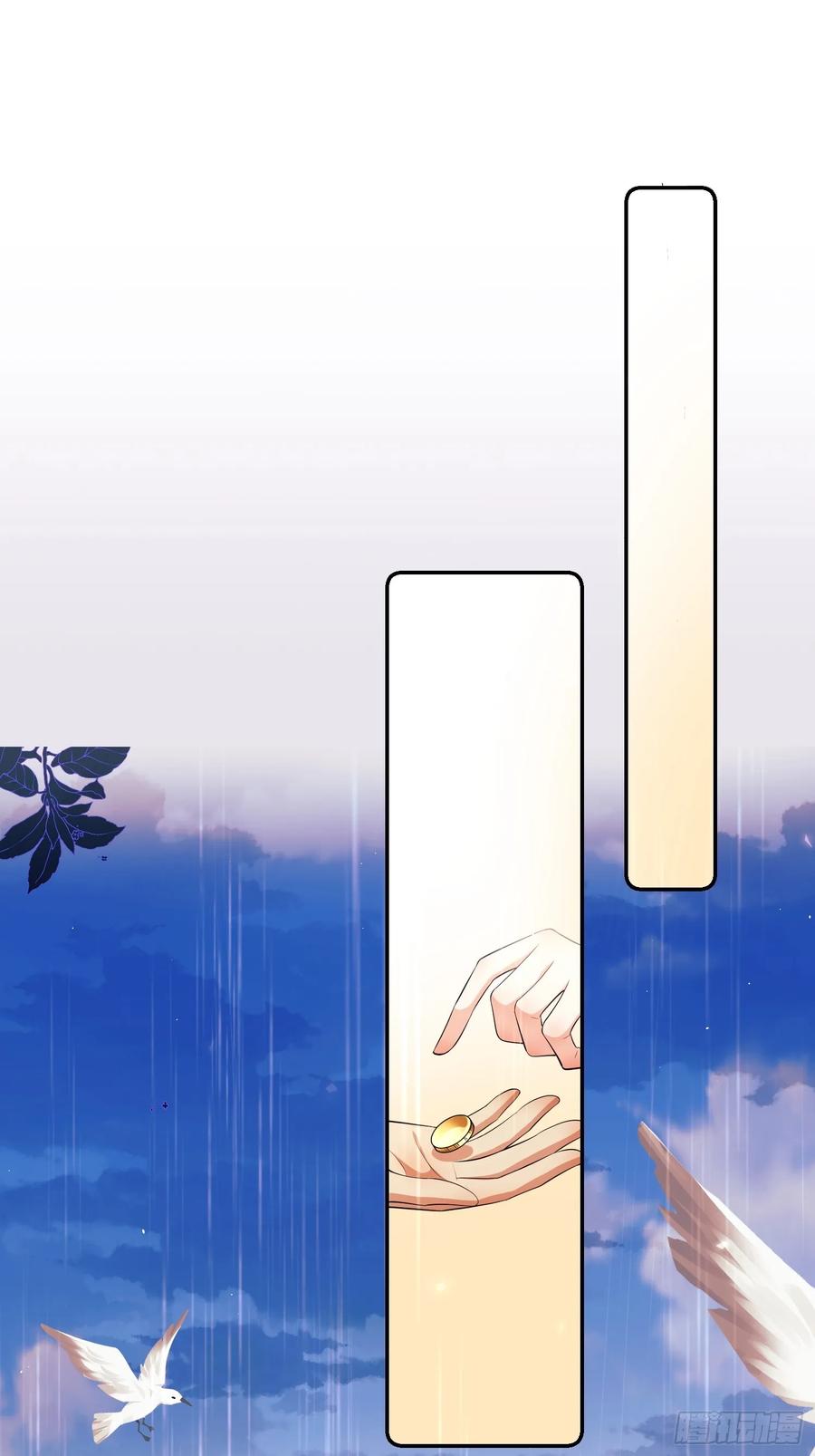 成为王爵的危险玩物 - 第25话：湖底 - 第3张图