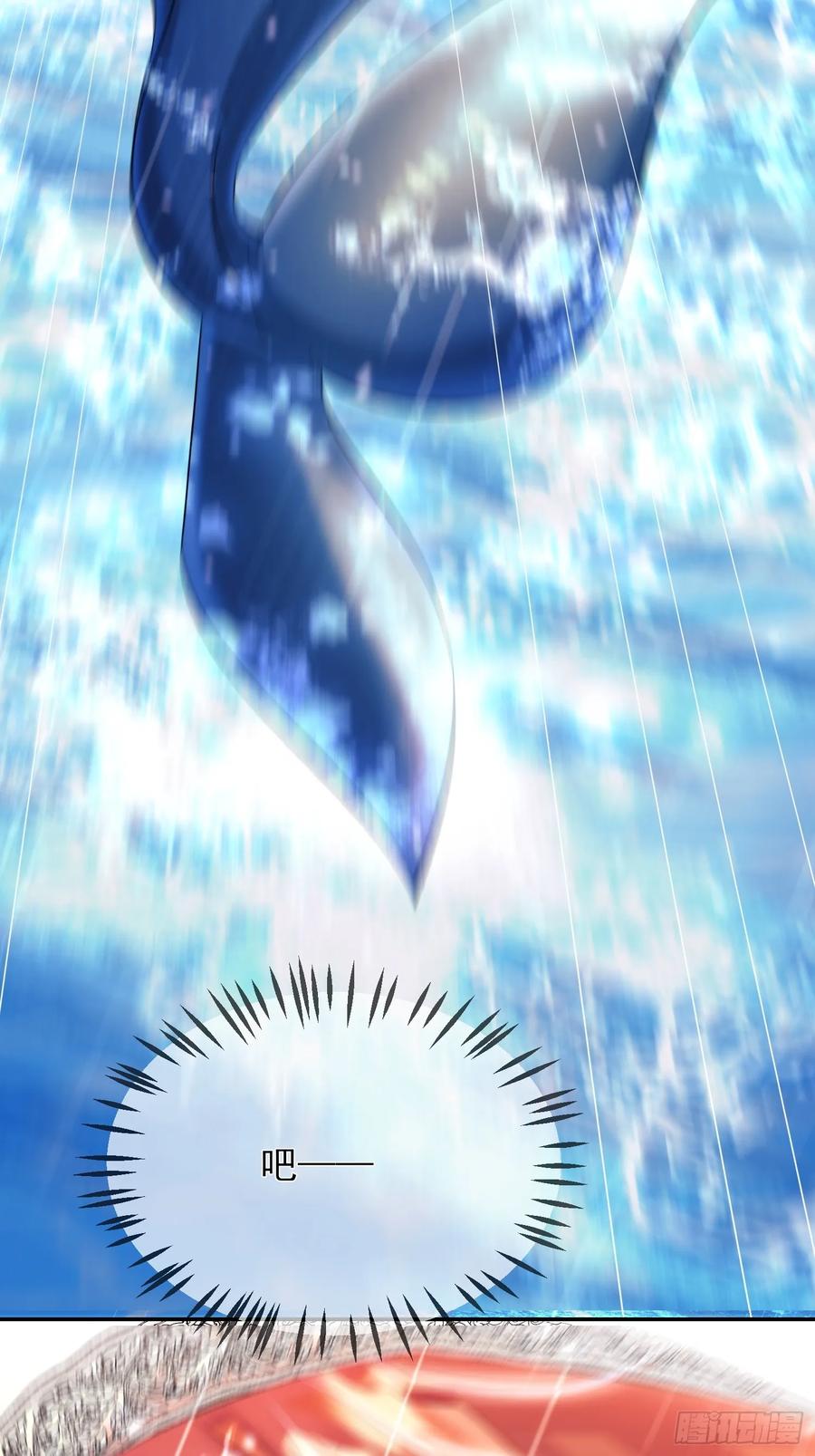 成为王爵的危险玩物 - 第25话：湖底 - 第17张图