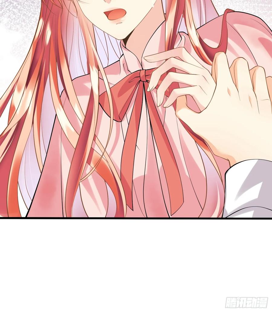 成为王爵的危险玩物 - 第25话：湖底 - 第38张图