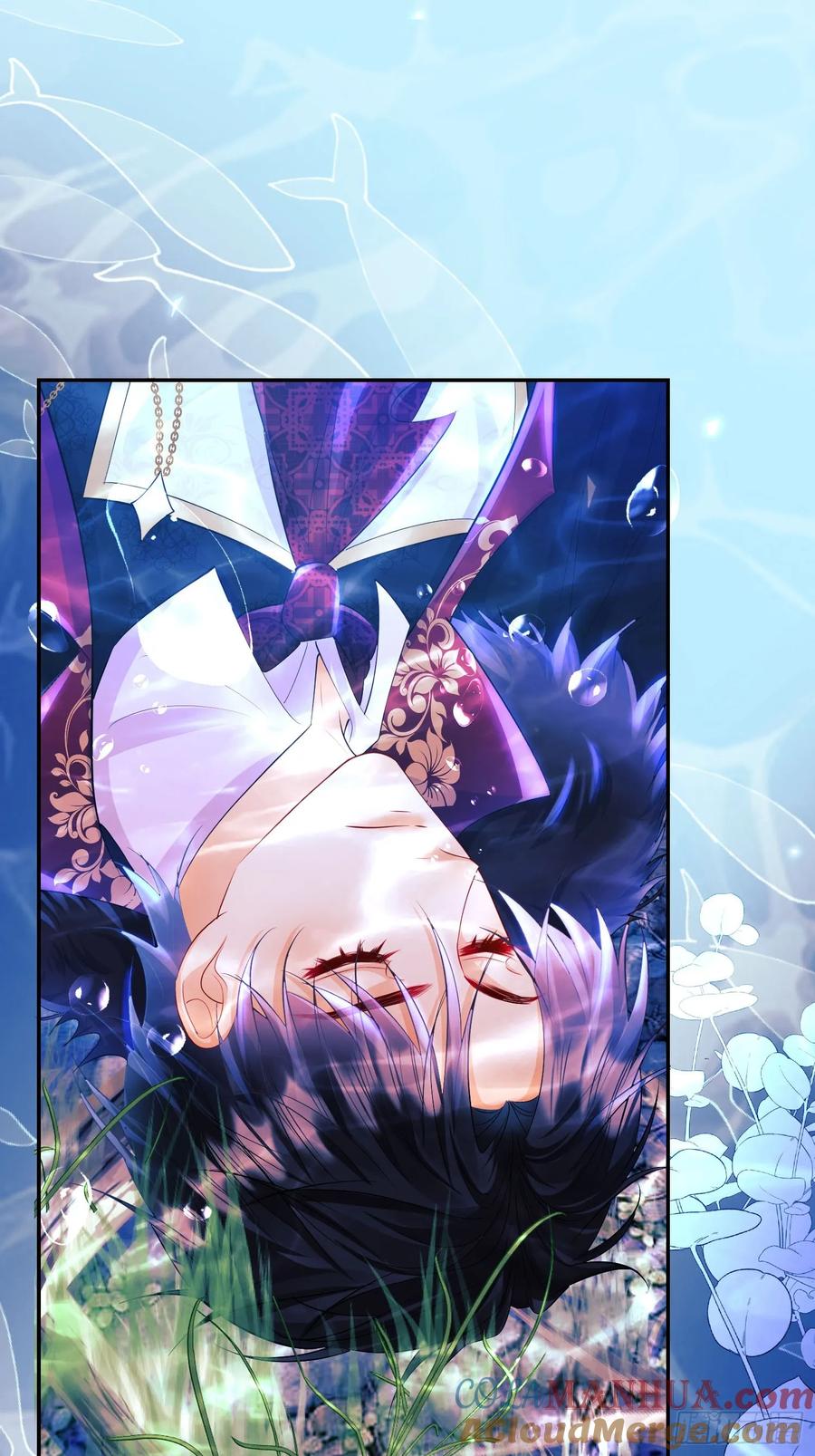 成为王爵的危险玩物 - 第25话：湖底 - 第22张图