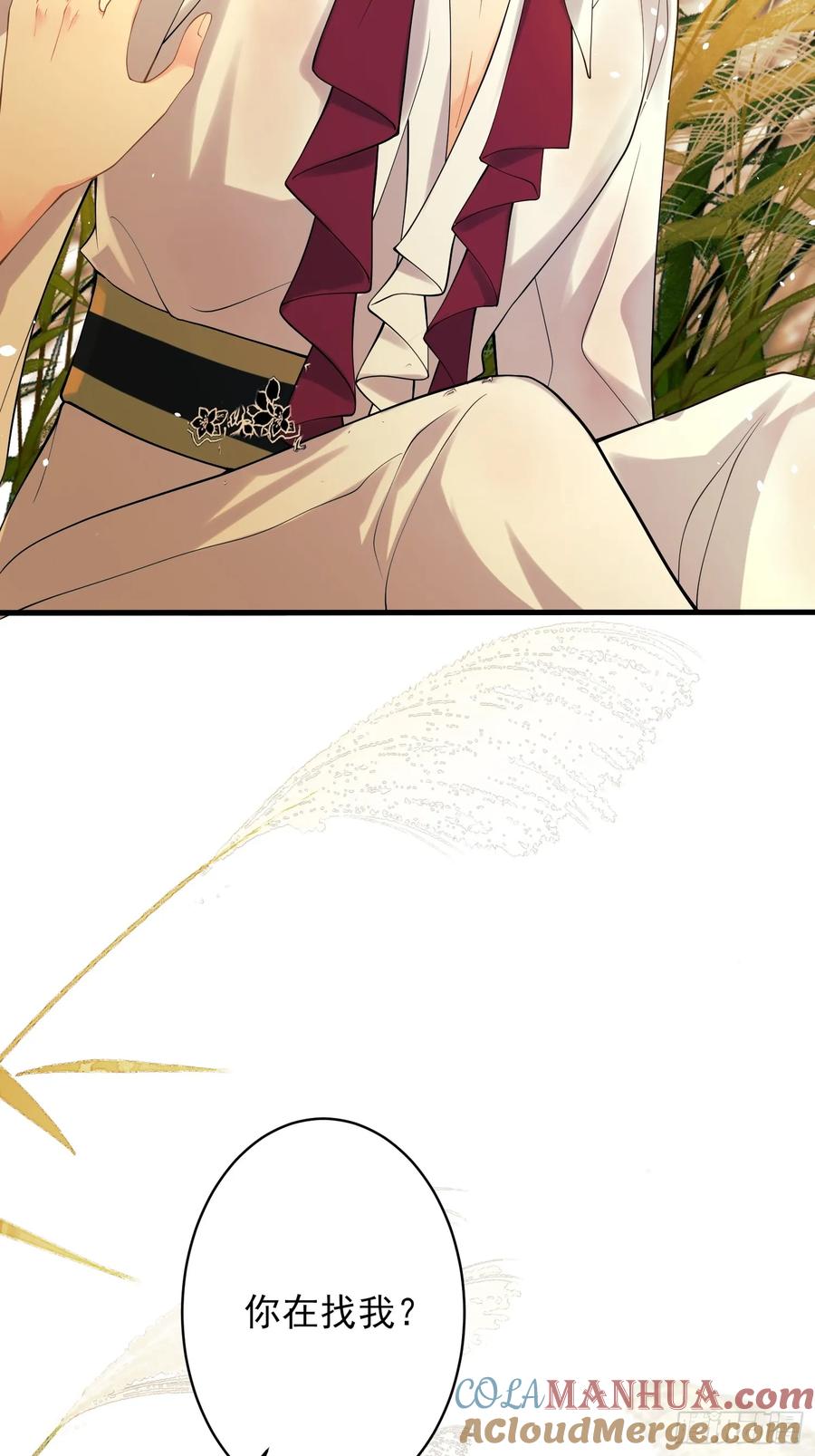 成为王爵的危险玩物 - 第25话：湖底 - 第34张图