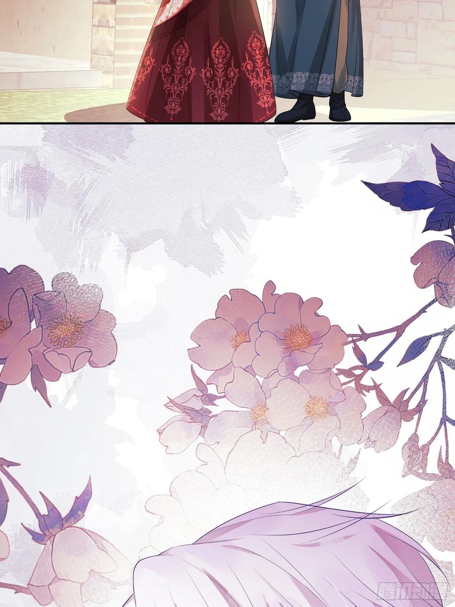 成为王爵的危险玩物 - 第26话：重点是这个吗 - 第45张图