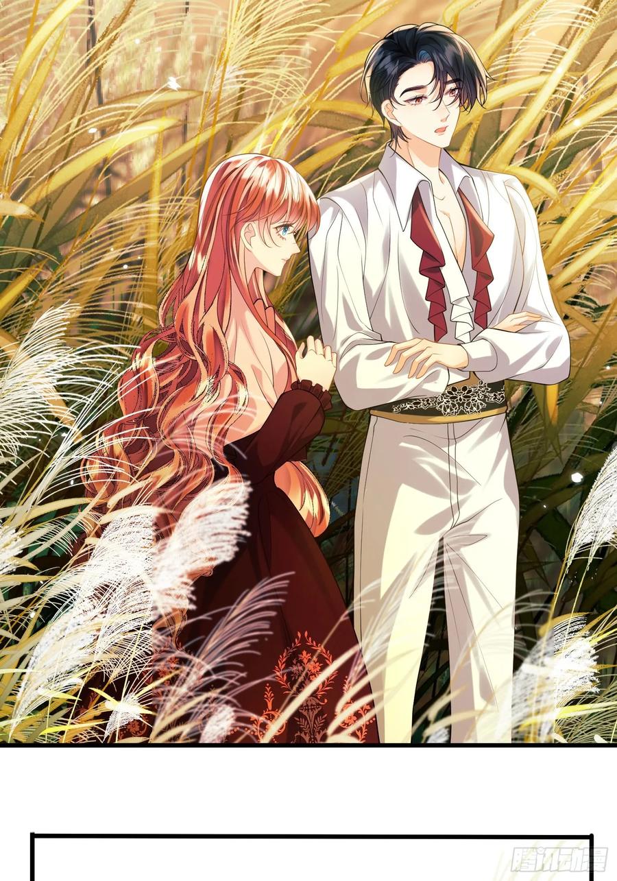 成为王爵的危险玩物 - 第26话：重点是这个吗 - 第5张图