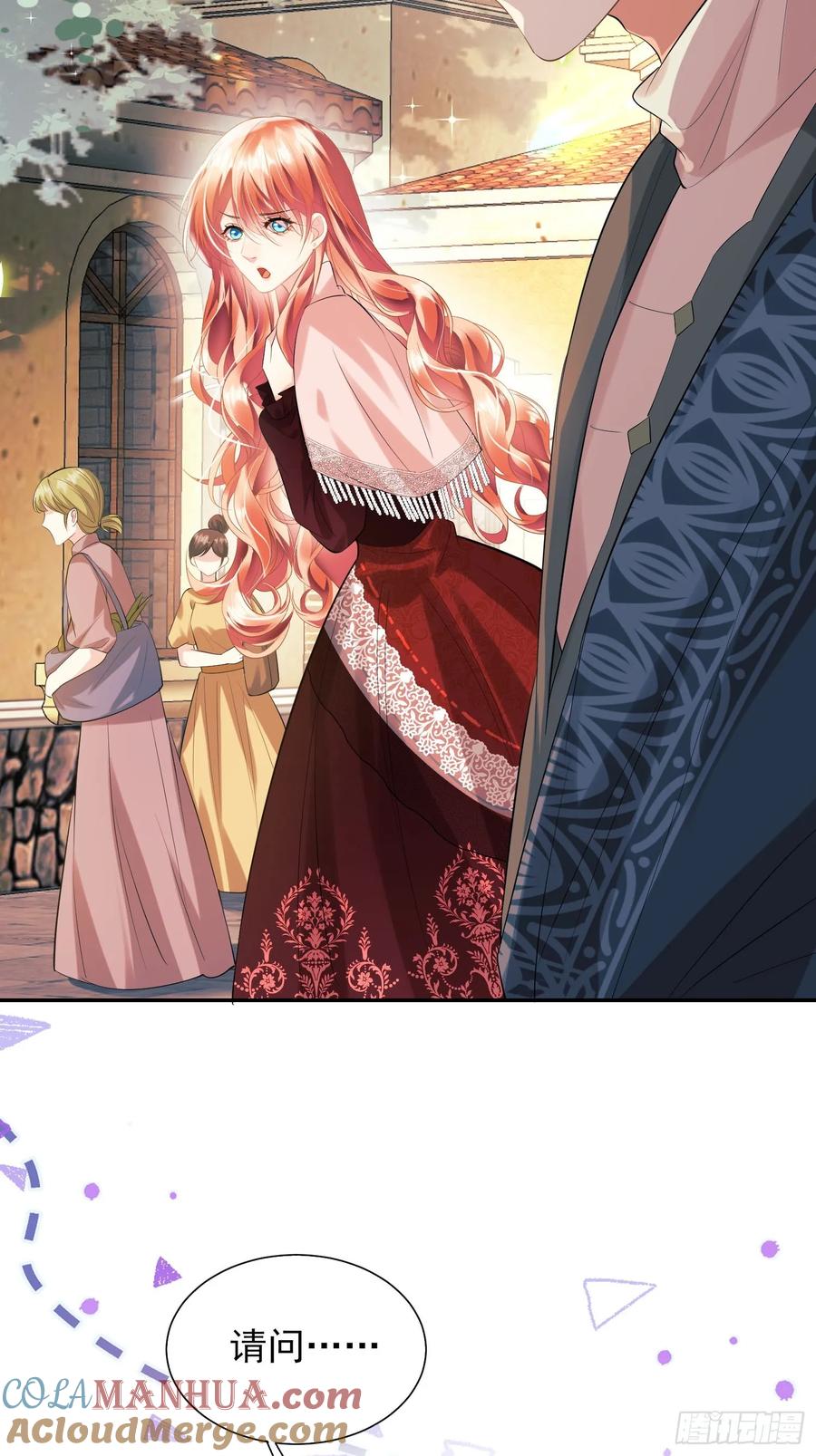 成为王爵的危险玩物 - 第27话：不想工作！ - 第17张图