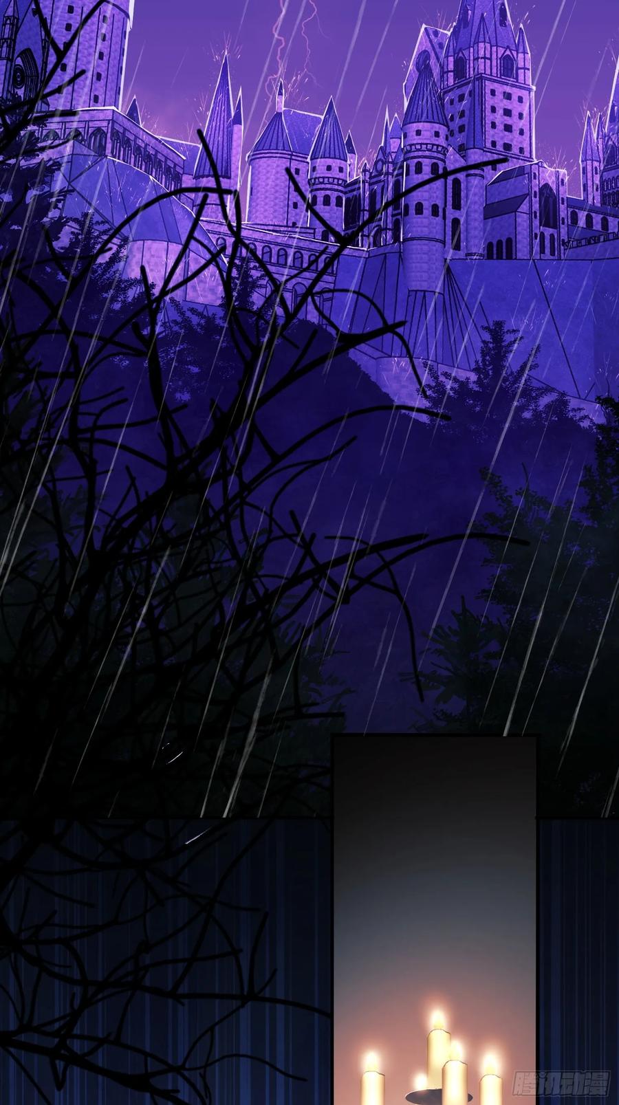 成为王爵的危险玩物 - 第1话：拟兰香 - 第4张图