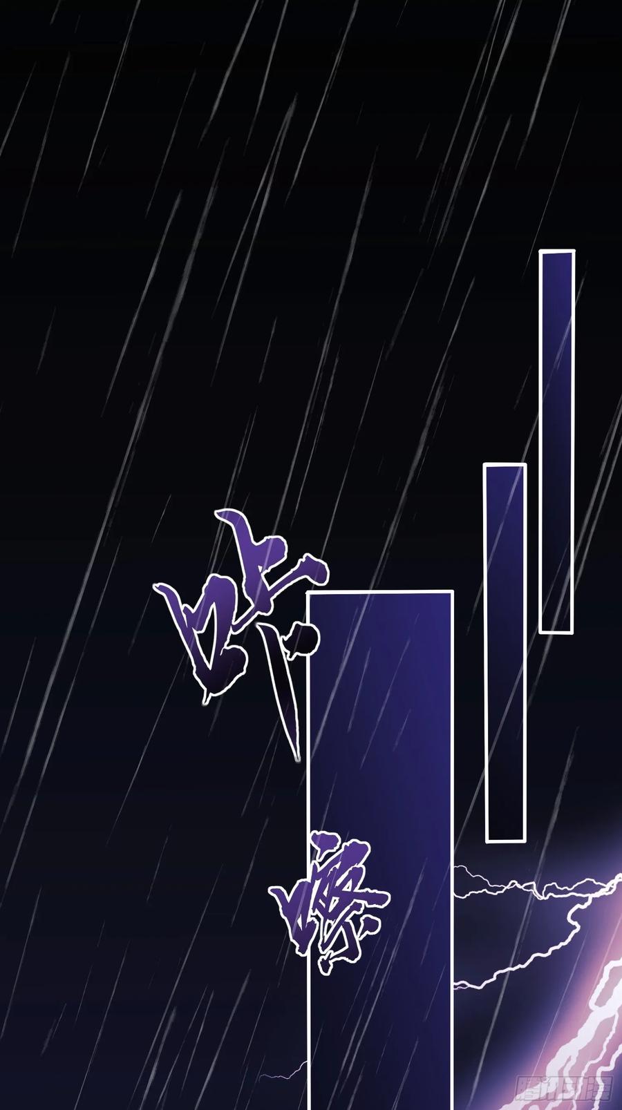 成为王爵的危险玩物 - 第1话：拟兰香 - 第2张图