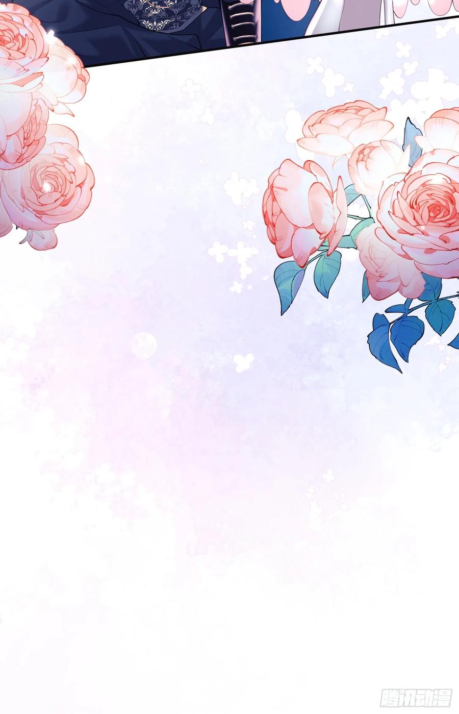 成为王爵的危险玩物 - 第1话：拟兰香 - 第40张图