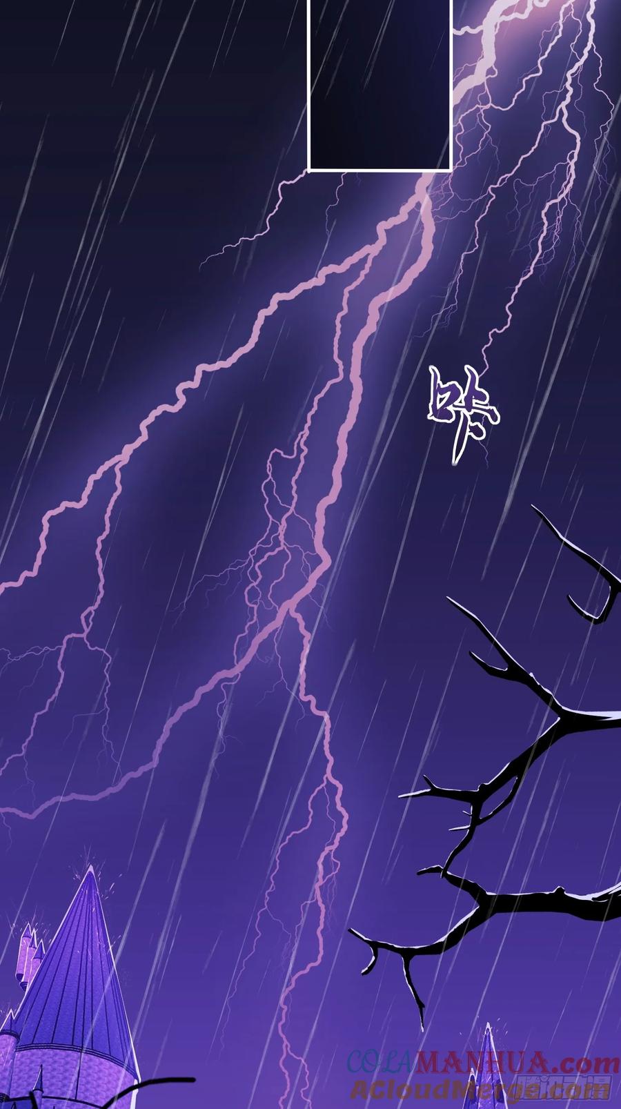 成为王爵的危险玩物 - 第1话：拟兰香 - 第3张图