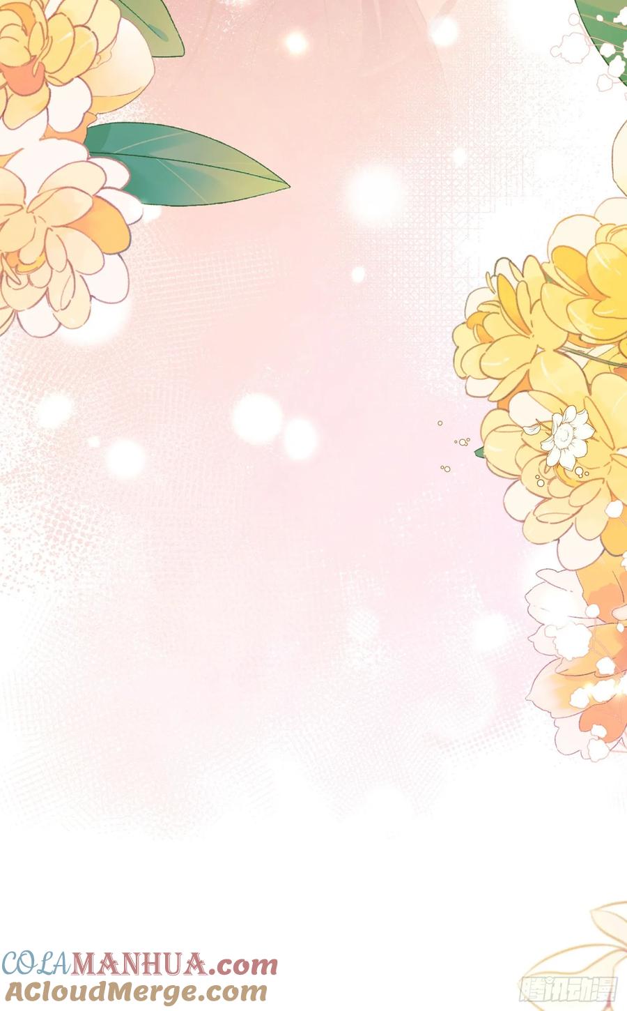 成为王爵的危险玩物 - 第1话：拟兰香 - 第19张图