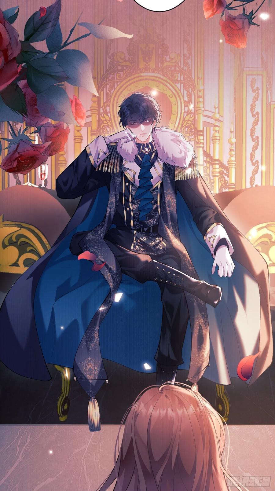 成为王爵的危险玩物 - 第1话：拟兰香 - 第10张图