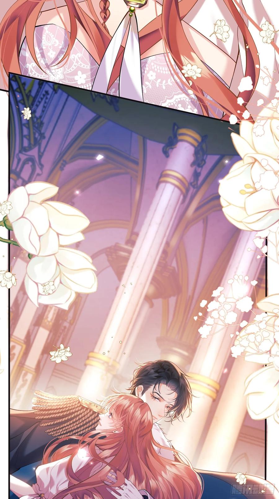 成为王爵的危险玩物 - 第1话：拟兰香 - 第16张图