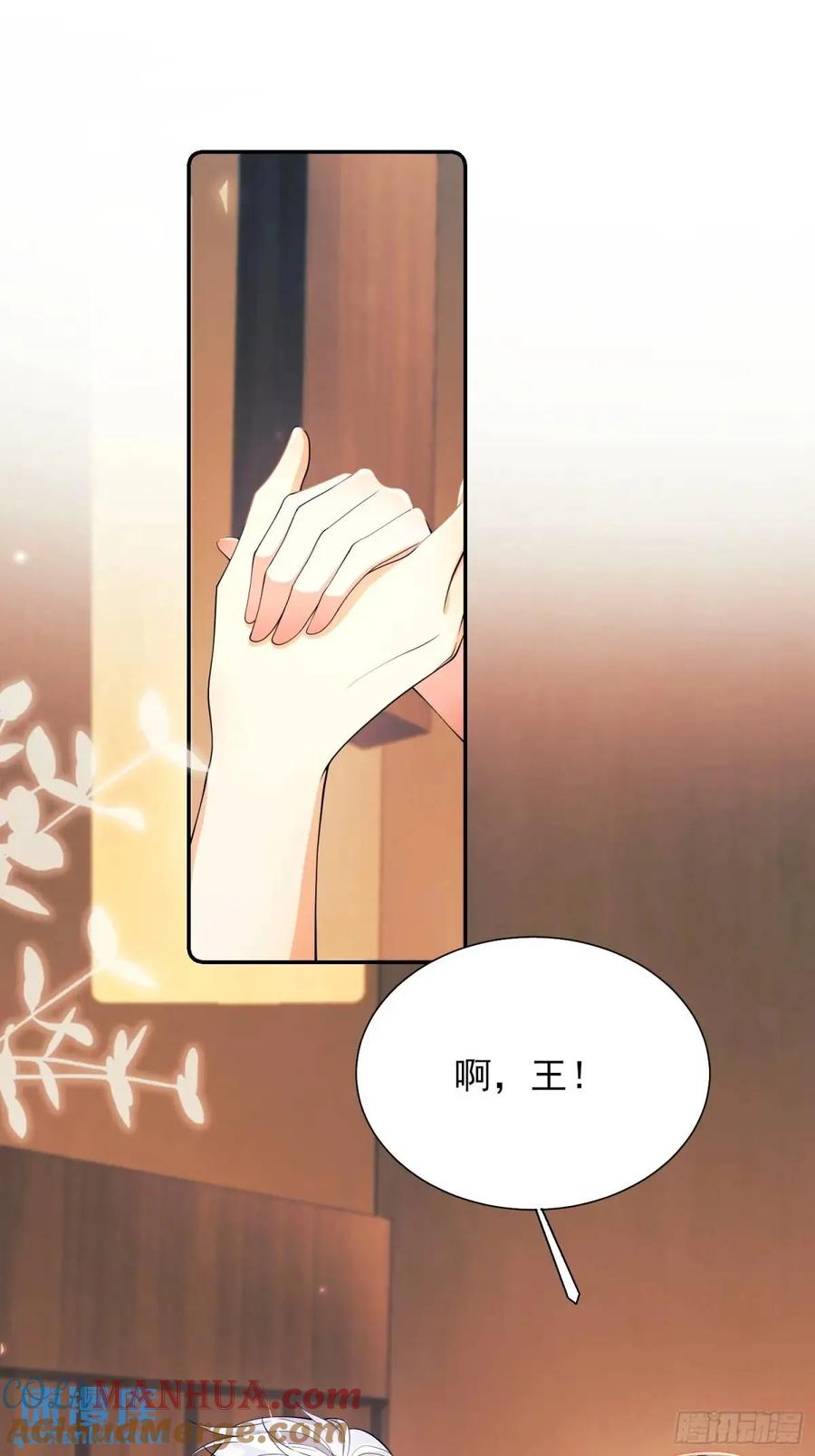 成为王爵的危险玩物 - 第28话：缘由 - 第46张图