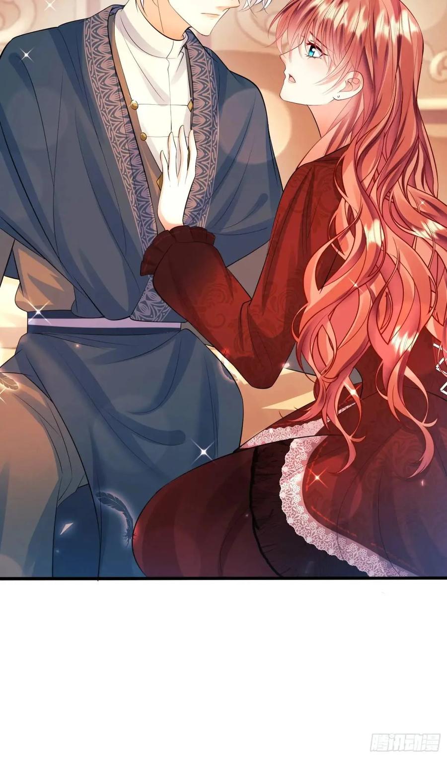 成为王爵的危险玩物 - 第28话：缘由 - 第9张图