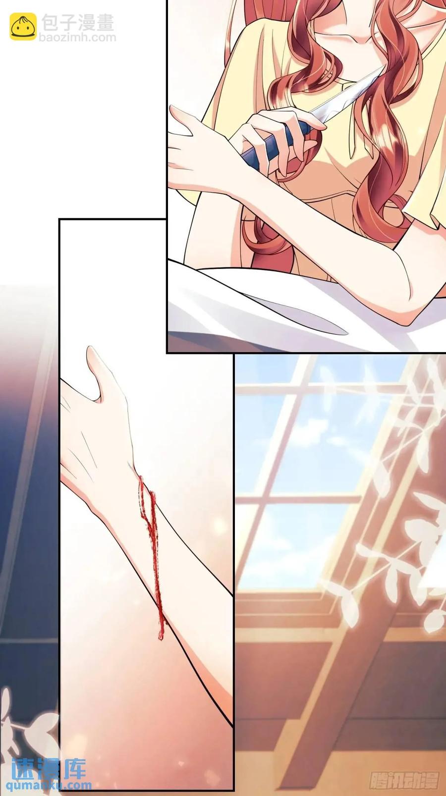 成为王爵的危险玩物 - 第28话：缘由 - 第42张图