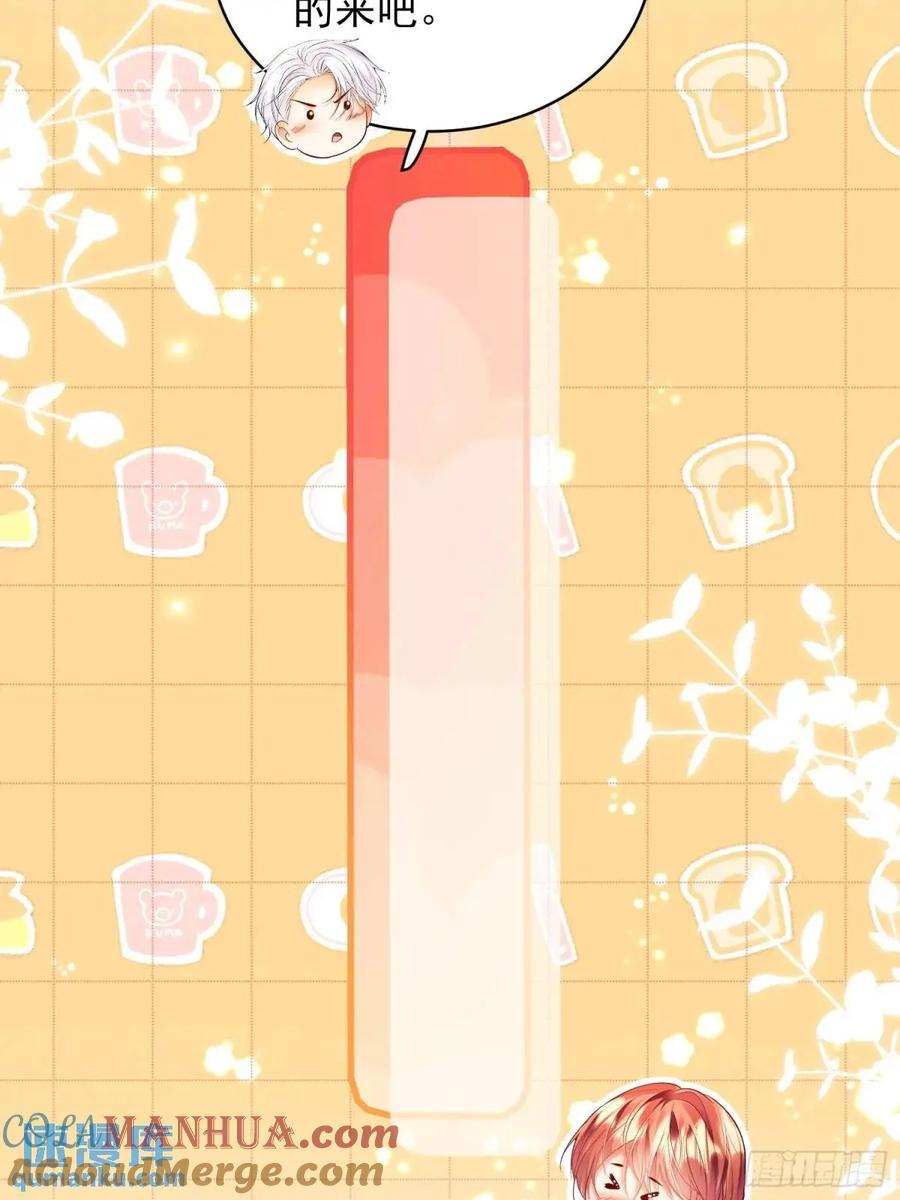 成为王爵的危险玩物 - 第28话：缘由 - 第22张图