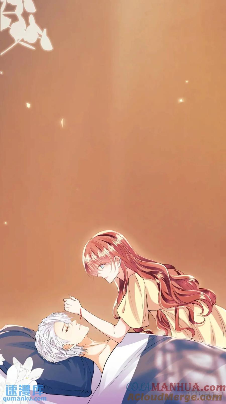 成为王爵的危险玩物 - 第28话：缘由 - 第43张图