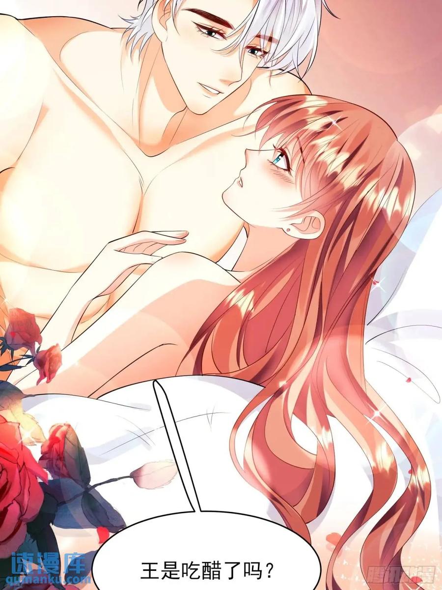 成为王爵的危险玩物 - 第28话：缘由 - 第27张图