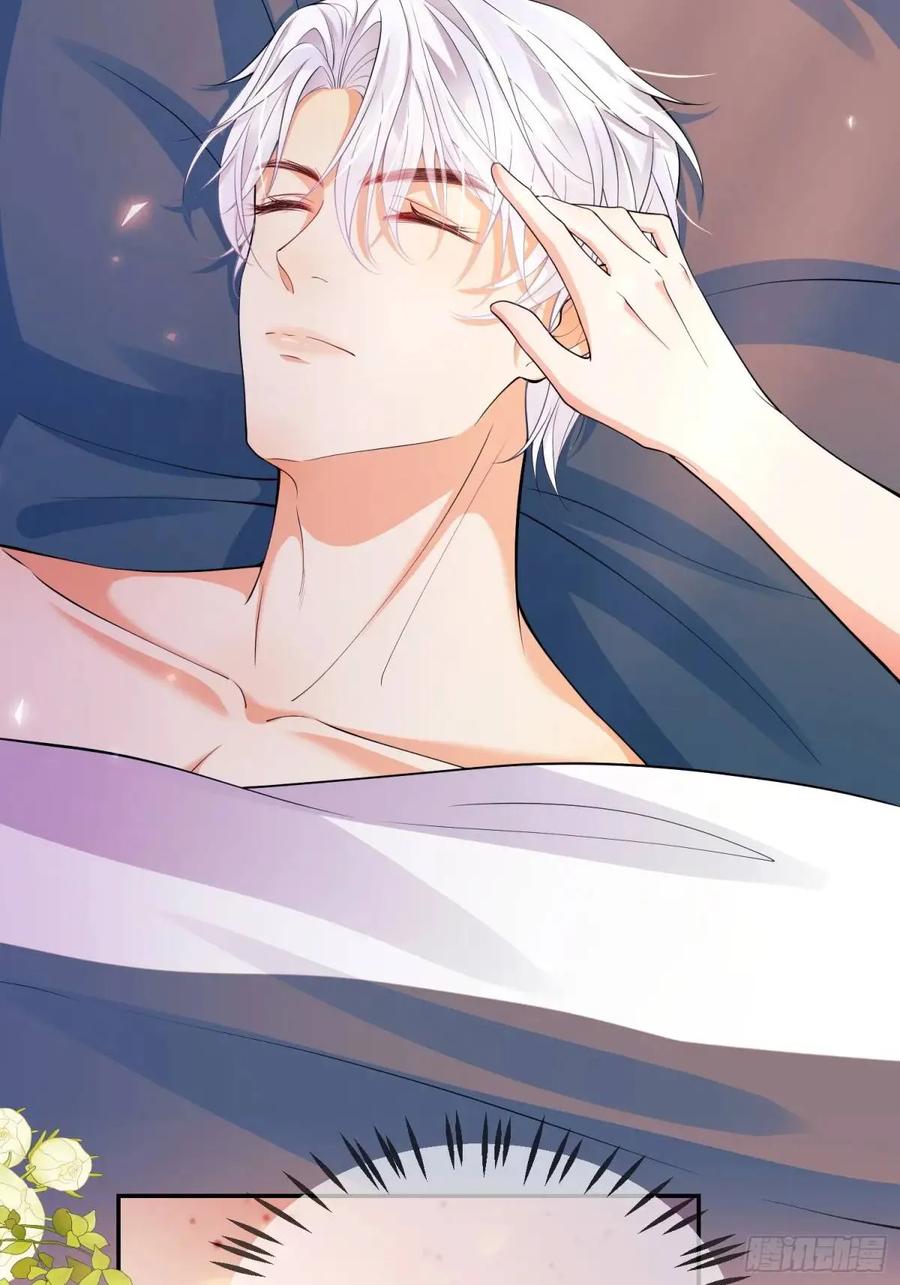 成为王爵的危险玩物 - 第28话：缘由 - 第35张图