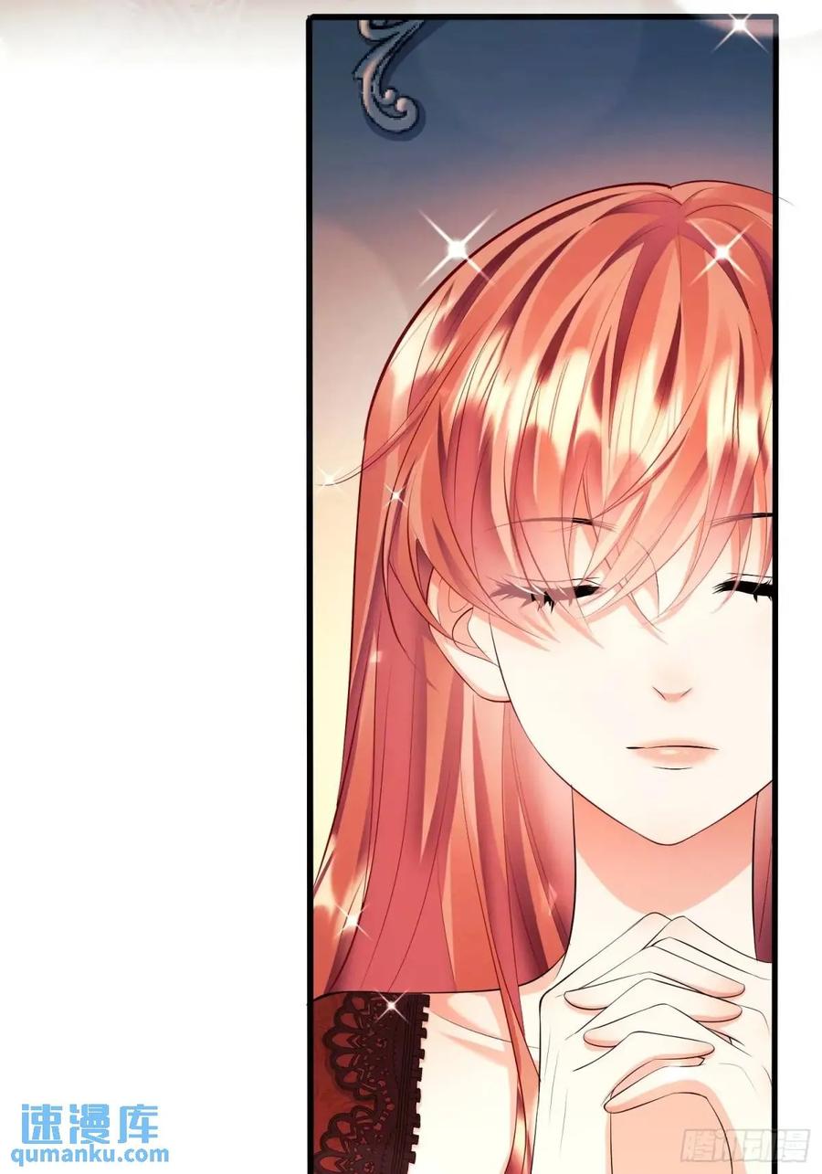 成为王爵的危险玩物 - 第28话：缘由 - 第12张图