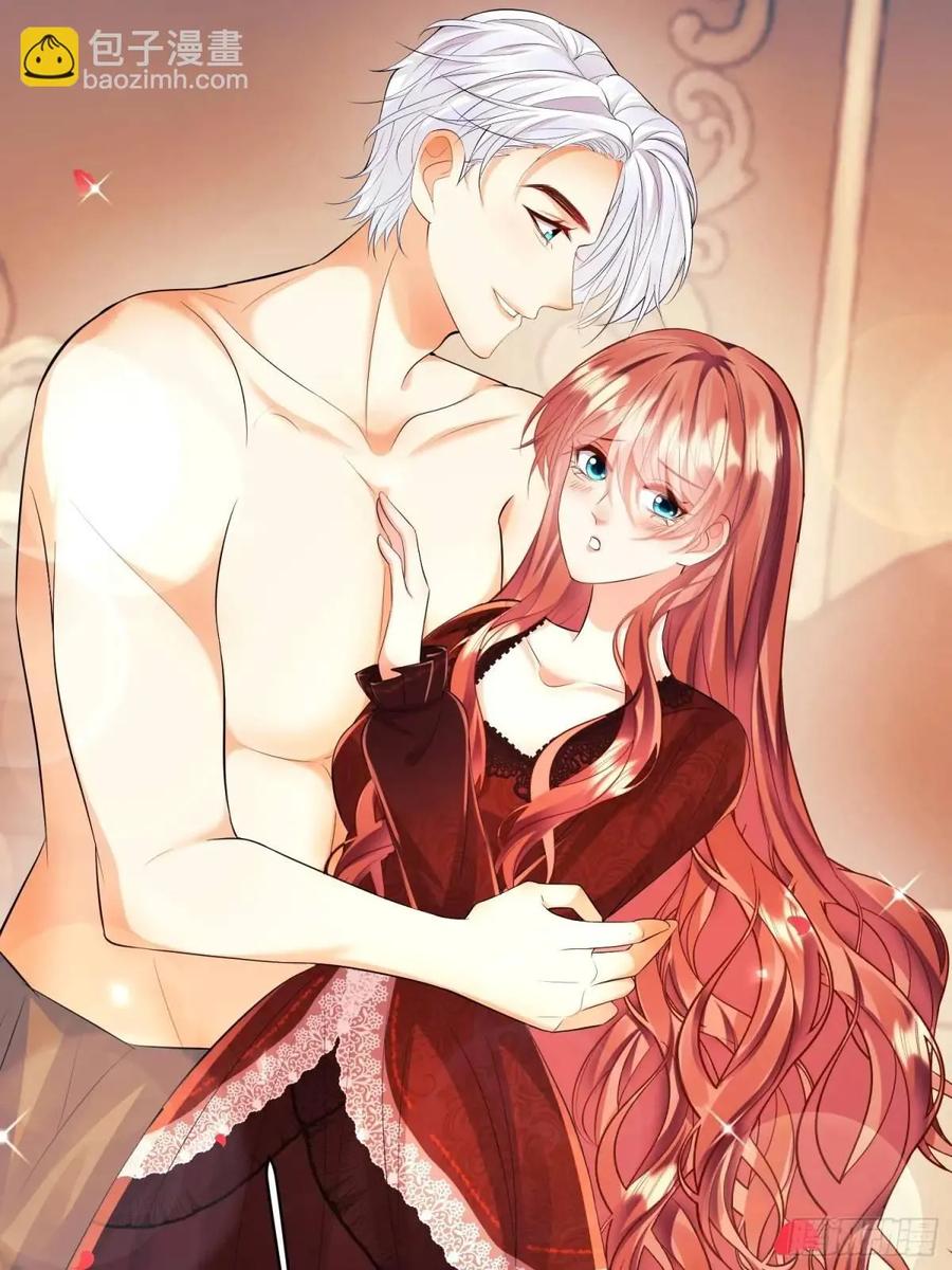 成为王爵的危险玩物 - 第28话：缘由 - 第24张图