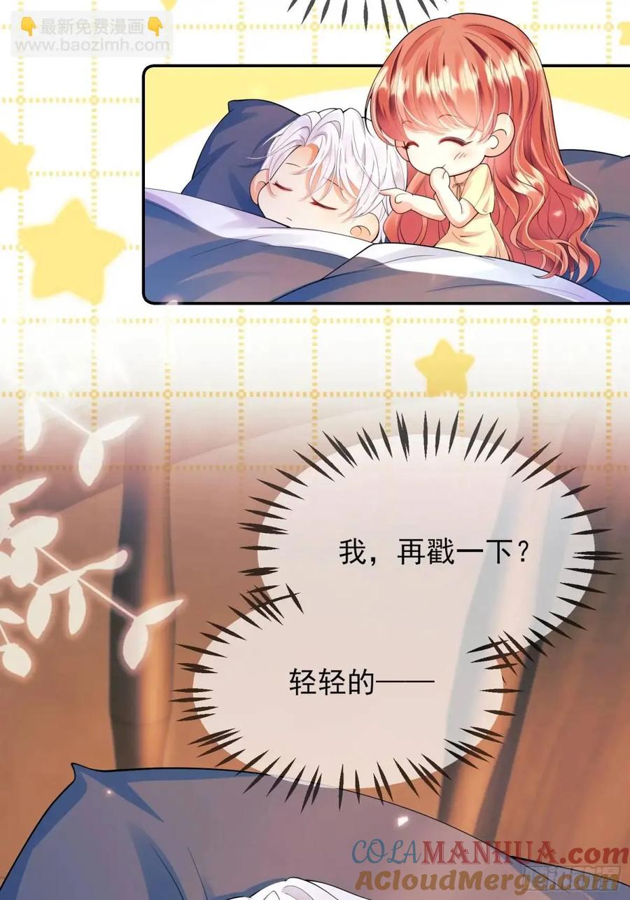 成为王爵的危险玩物 - 第28话：缘由 - 第34张图