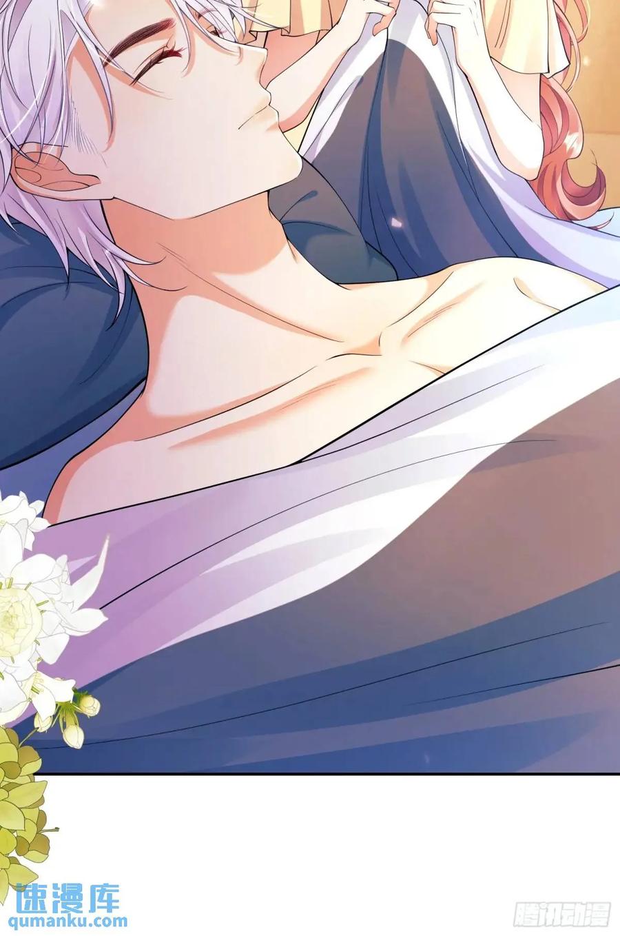 成为王爵的危险玩物 - 第28话：缘由 - 第38张图