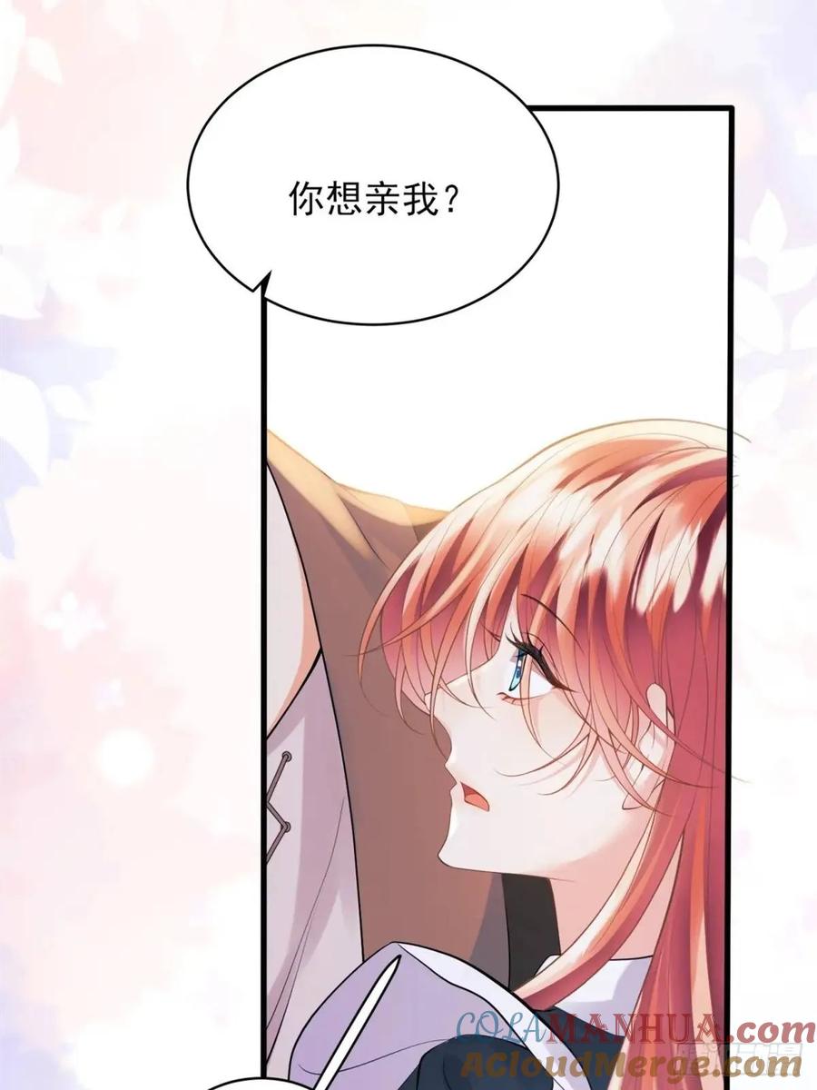 成为王爵的危险玩物 - 第29话：飞天小彩马 - 第42张图