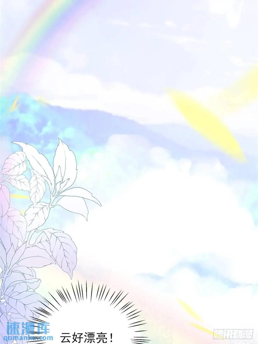 成为王爵的危险玩物 - 第29话：飞天小彩马 - 第37张图