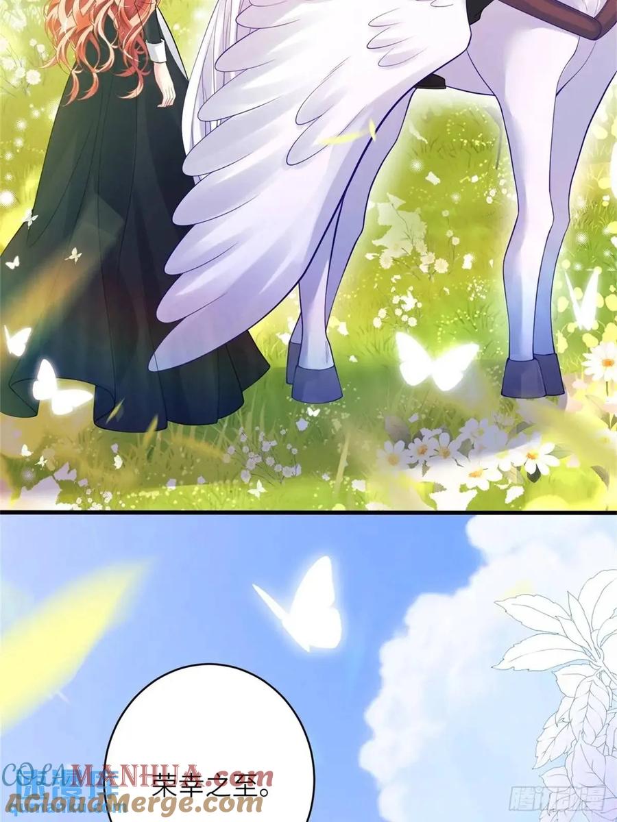 成为王爵的危险玩物 - 第29话：飞天小彩马 - 第30张图