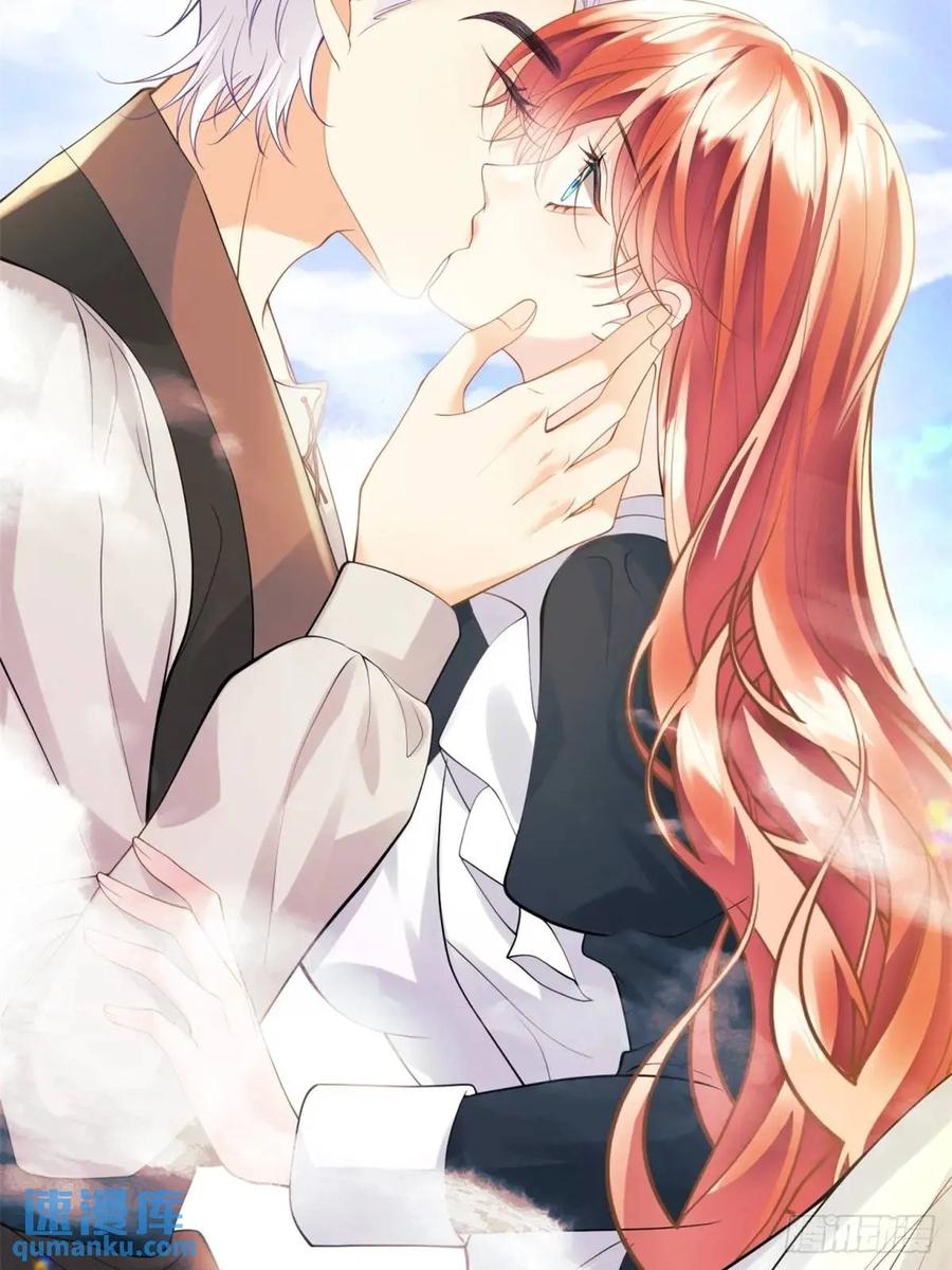 成为王爵的危险玩物 - 第29话：飞天小彩马 - 第47张图