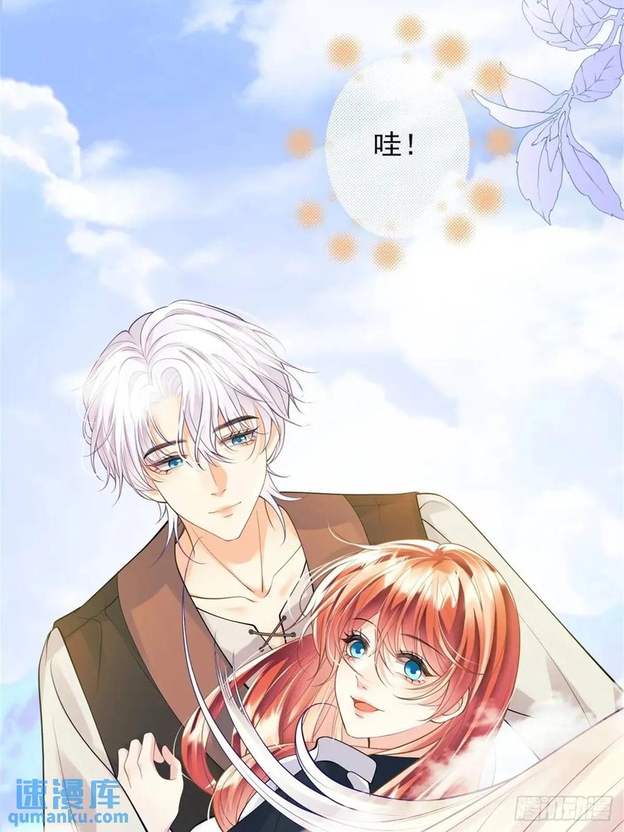 成为王爵的危险玩物 - 第29话：飞天小彩马 - 第34张图