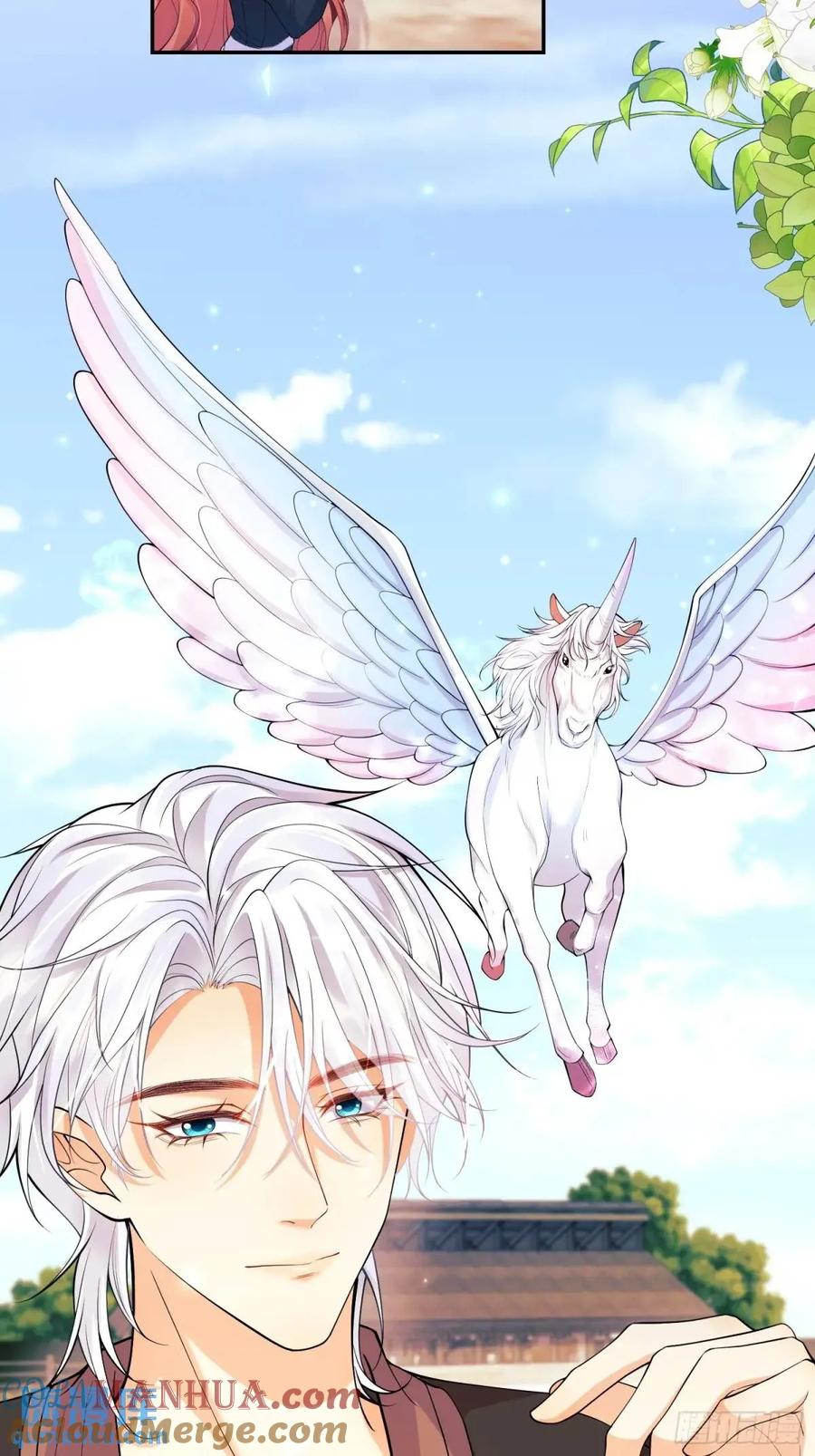 成为王爵的危险玩物 - 第29话：飞天小彩马 - 第24张图