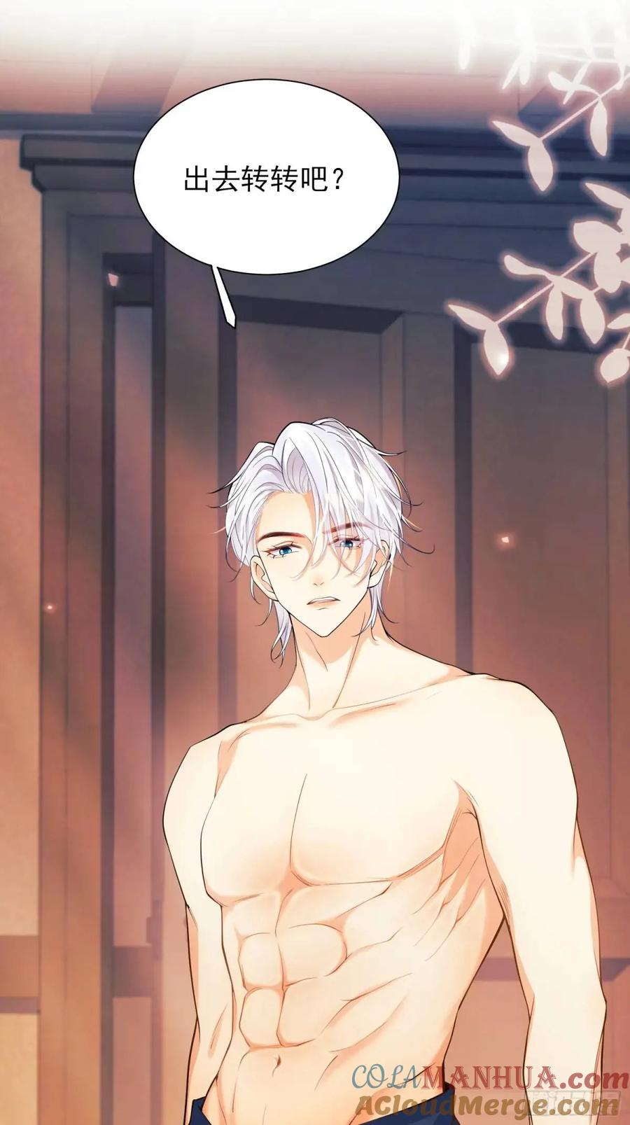 成为王爵的危险玩物 - 第29话：飞天小彩马 - 第18张图