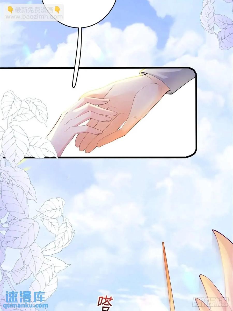 成为王爵的危险玩物 - 第29话：飞天小彩马 - 第31张图