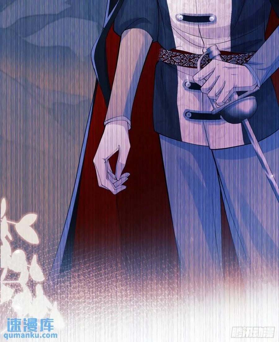 成为王爵的危险玩物 - 第29话：飞天小彩马 - 第4张图