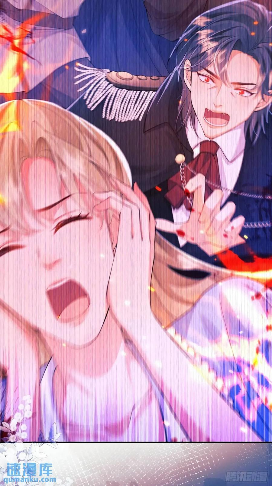 成为王爵的危险玩物 - 第29话：飞天小彩马 - 第2张图