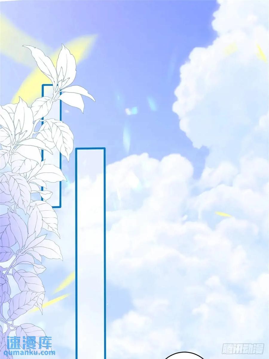 成为王爵的危险玩物 - 第29话：飞天小彩马 - 第28张图