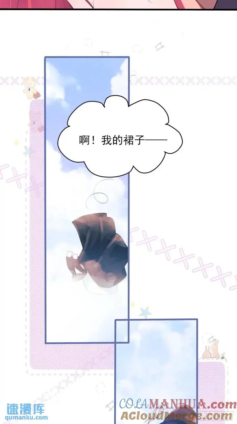 成为王爵的危险玩物 - 第30话：迎接主人 - 第6张图