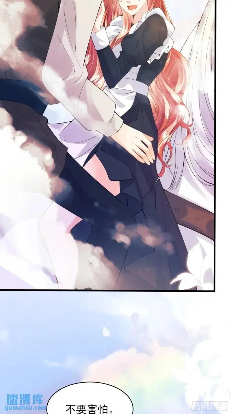 成为王爵的危险玩物 - 第30话：迎接主人 - 第4张图